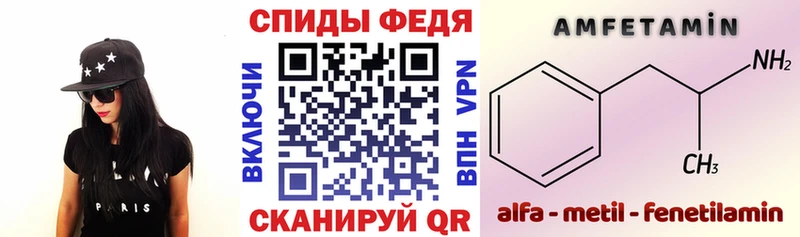 блэк спрут Елабуга Амфетамин Розовый