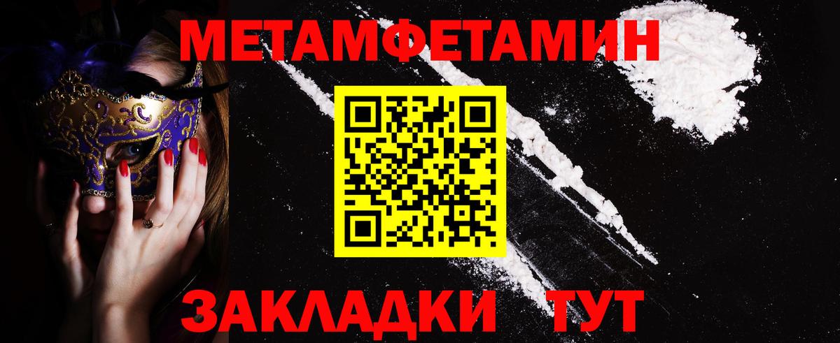 Амфетамин 97% Елабуга