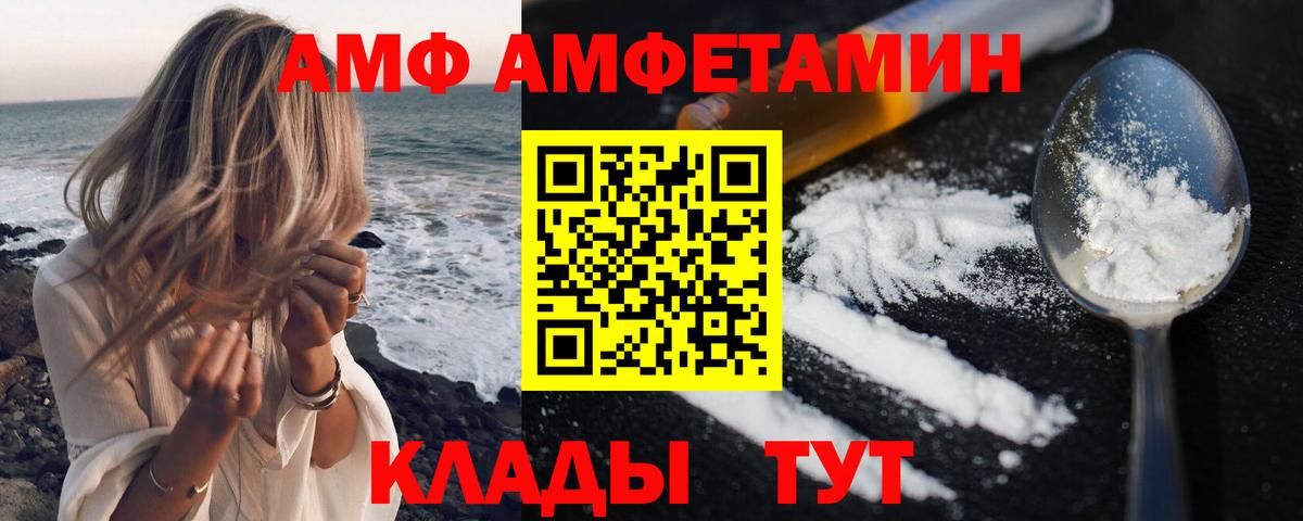 Елабуга  АМФ Premium  Вход с VPN 