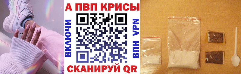 Alfa_PVP Соль  закладка  дарк нет наркотические препараты  Елабуга 