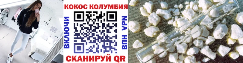 КОКАИН VHQ  хочу наркоту  Елабуга 