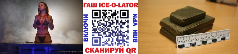 закладка Елабуга МЕГА ссылки Гашиш VHQ