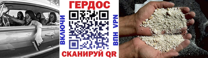 ГЕРОИН афганец  Елабуга 