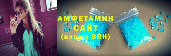 спайс Сосновый Бор