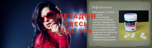 первитин Сосновка