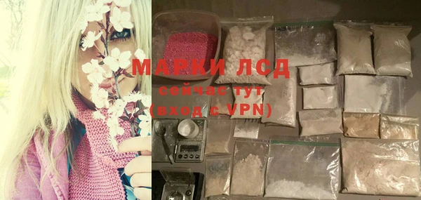 синтетический гашиш Алзамай