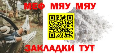 твердый Краснокаменск