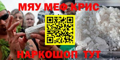 твердый Краснокаменск