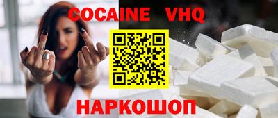 твердый Краснокаменск