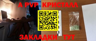 эйфоретик Краснознаменск