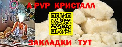 твердый Краснокаменск