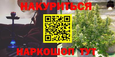 эйфоретик Краснознаменск