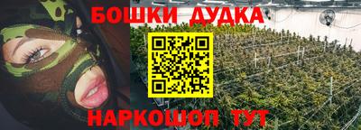 эйфоретик Краснознаменск