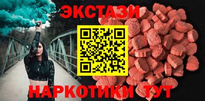 эйфоретик Краснознаменск