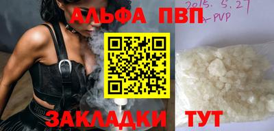 эйфоретик Краснознаменск