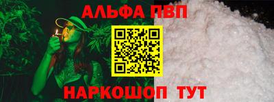 эйфоретик Краснознаменск