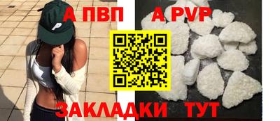 эйфоретик Краснознаменск