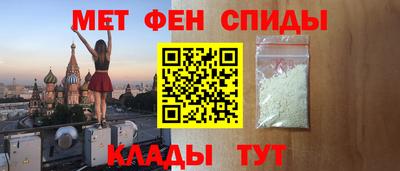 эйфоретик Краснознаменск