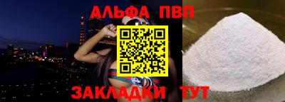 твердый Краснокаменск