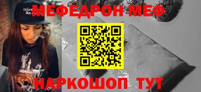 эйфоретик Краснознаменск
