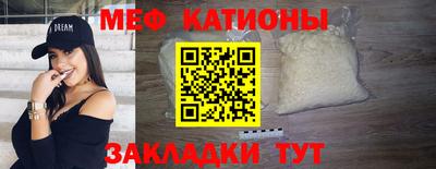 твердый Краснокаменск