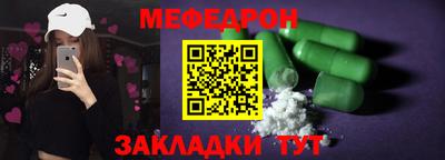 эйфоретик Краснознаменск