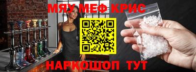 твердый Краснокаменск