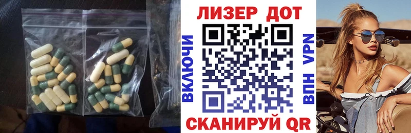 хочу   Елабуга  ЛСД экстази кислота 