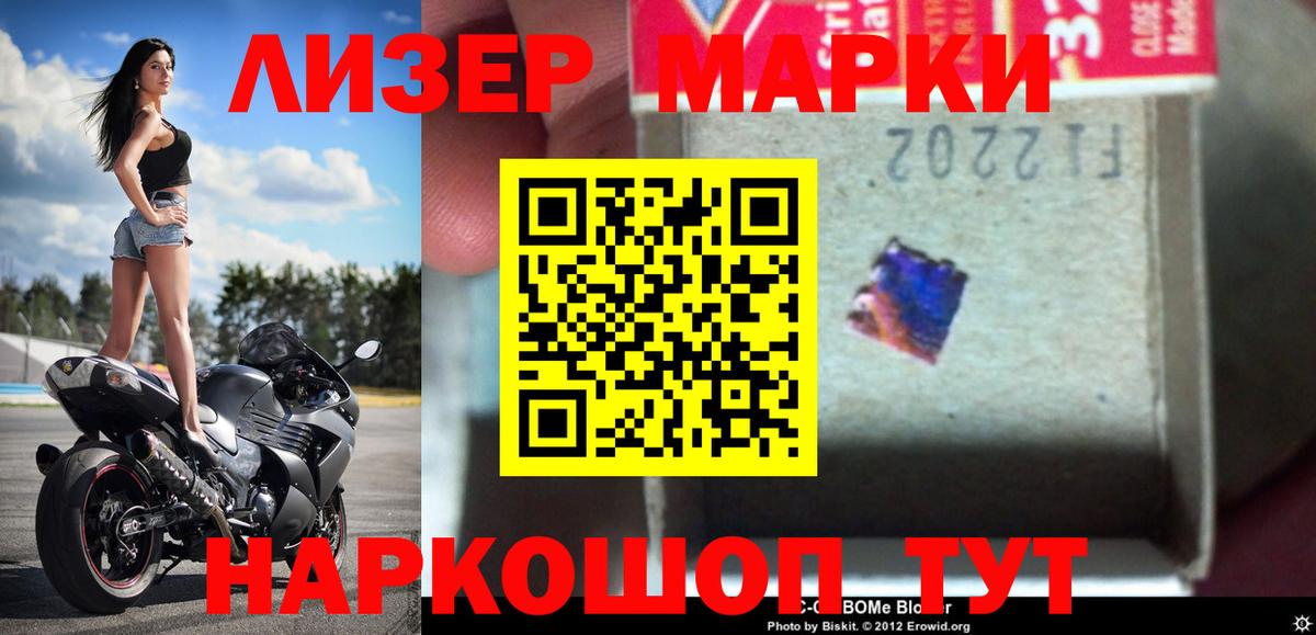 ЛСД экстази кислота  Вход с VPN  Елабуга 