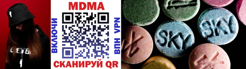 MDMA кристаллы  площадка состав  Елабуга  хочу  