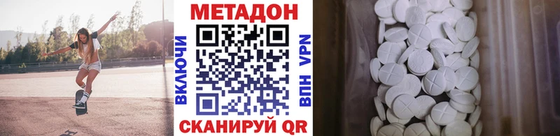 ОМГ ОМГ вход  Елабуга  МЕТАДОН мёд 
