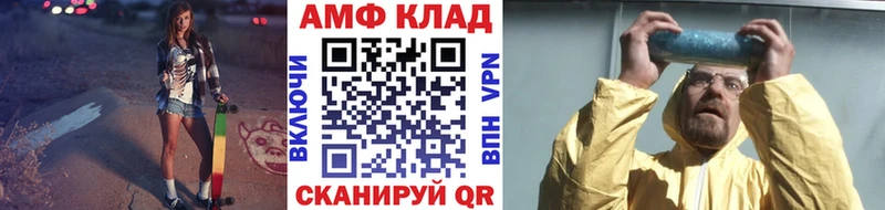 Метамфетамин мет Елабуга