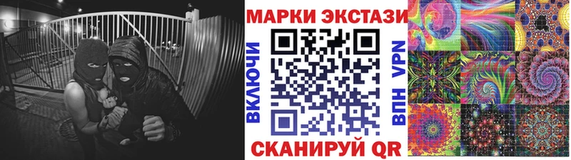 блэк спрут зеркало  Елабуга  Наркотические марки 1,8мг 
