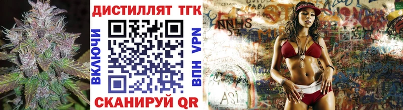 ТГК вейп  Елабуга 