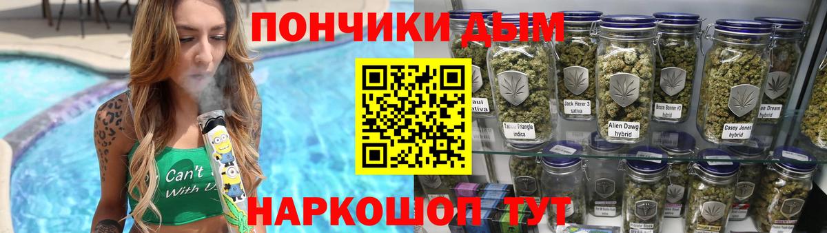 Канабис MAZAR Елабуга