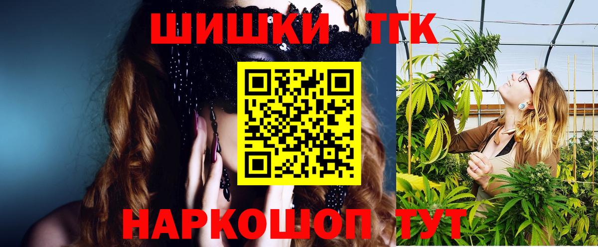 Марихуана конопля  Марихуана конопля  Вход с VPN  Елабуга  Бошки марихуана MAZAR 